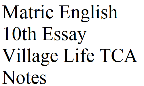 essay about life after matric