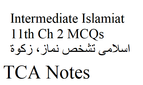 Intermediate Islamiat 11th Ch 2 MCQs اسلامی تشخص نماز، زکوۃ