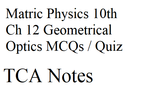 Matric Physics 10th Ch 12 Geometrical Optics MCQs / Quiz