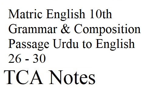 Matric English 10th Grammar & Composition Passage Urdu to English 26 - 30